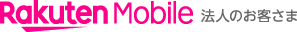 Rakuten Mobile